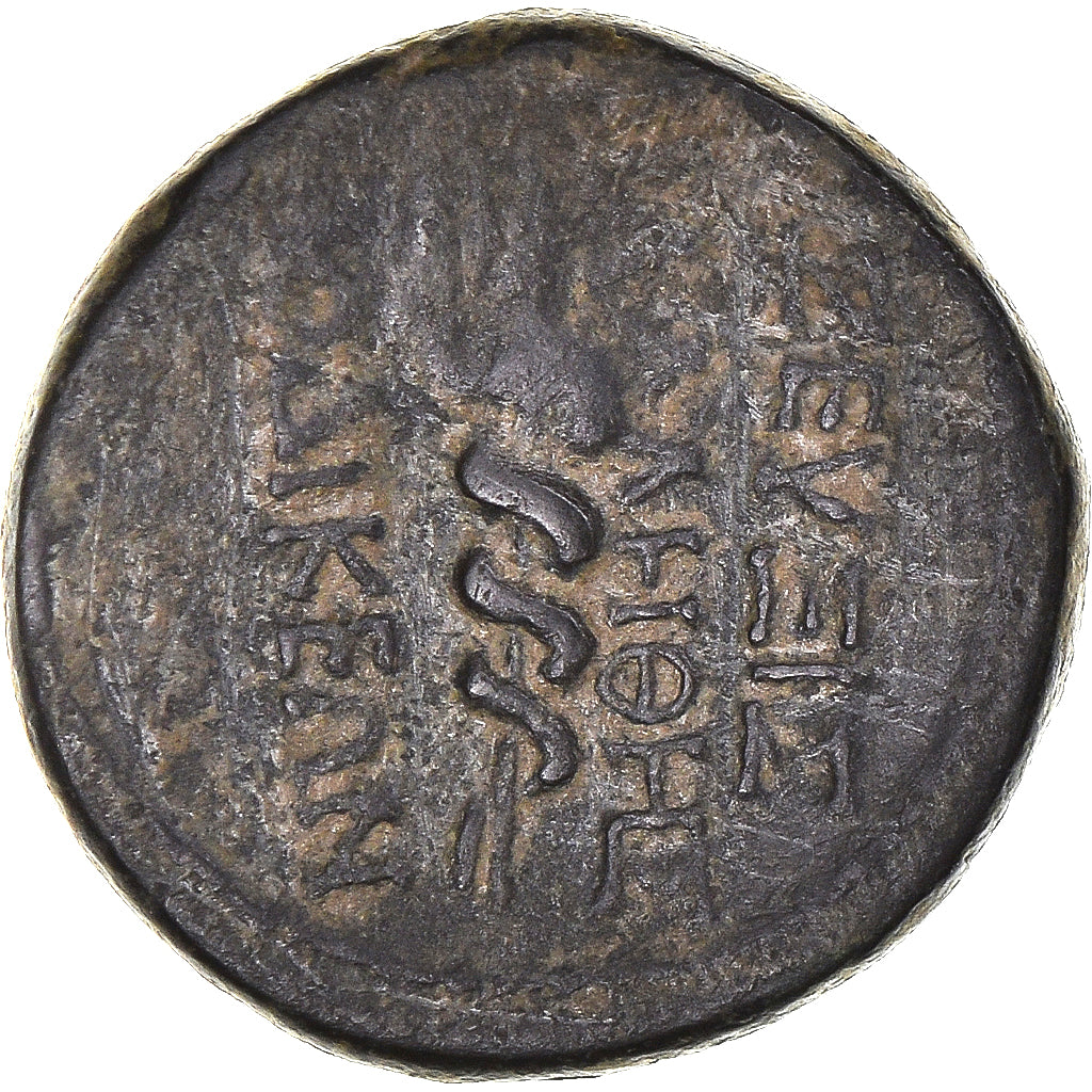 Moneta, 
  
  Frygia, 
  
  Augusta